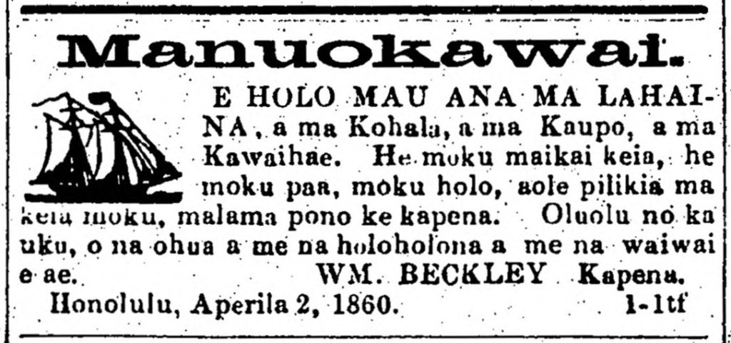 Manuokawai ad (Ka Hae Hawaii, April 4, 1860)